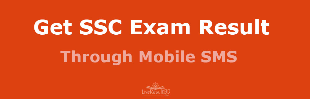 SSC Result 2021 Through Mobile SMS (এসএমএস পদ্ধতিতে ফলাফল)
